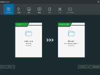MiniTool® Software Ltd.のプレスリリース画像