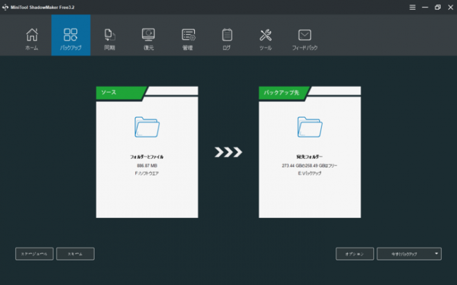 MiniTool® Software Ltd.のプレスリリース画像