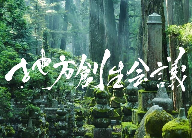 Kazuki Obataのプレスリリース画像