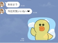 もう終わり。男性が「気持ちが冷めた時に送るLINE」5つ