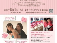 株式会社アルテサロンホールディングスのプレスリリース画像