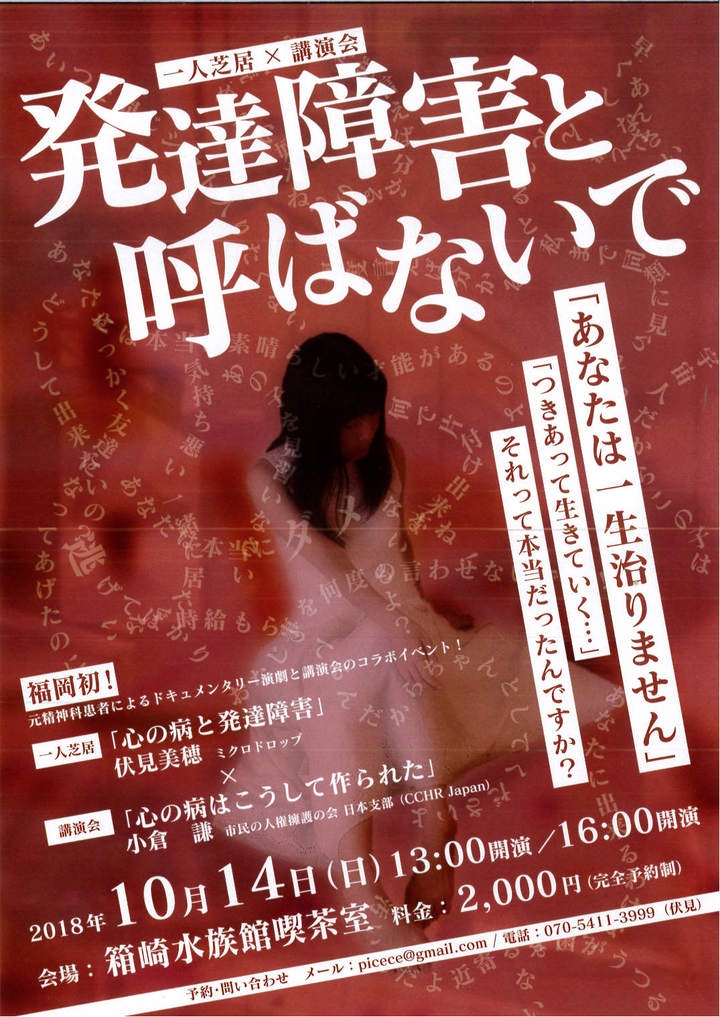 特定非営利活動法人イマジンのプレスリリース画像