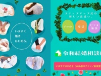 イヴセンス株式会社のプレスリリース画像