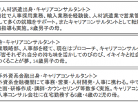 株式会社もくてきのプレスリリース画像