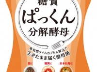 炭水化物、おいしいんだよね