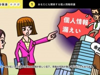 株式会社グラブデザインのプレスリリース画像