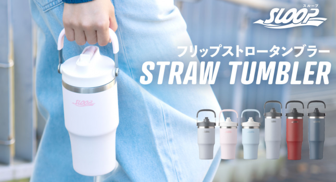 株式会社アトラスのプレスリリース画像