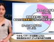 現役高校生の7割が海外未経験 でも8割が「行きたい」