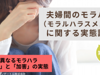 レゾンデートル株式会社のプレスリリース画像