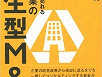 株式会社幻冬舎メディアコンサルティングのプレスリリース画像