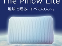 まくら株式会社のプレスリリース画像