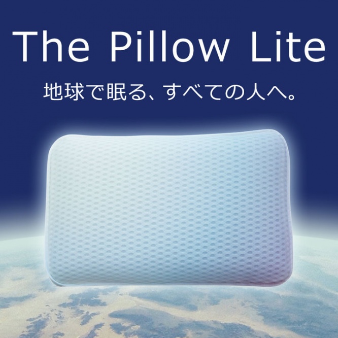 まくら株式会社のプレスリリース画像