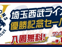 （画像は公式サイトより）