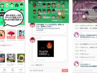 ニコニコユーザーや著名人とのチャットアプリ「ニコルン」サービス開始！