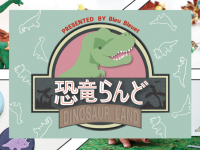 ブルーブルーエジャパン株式会社のプレスリリース画像
