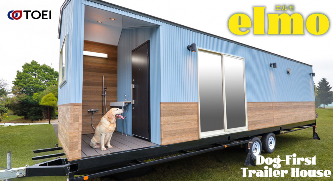 株式会社　トーエイのプレスリリース画像