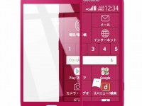 WANLOK合同会社のプレスリリース画像
