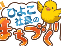 株式会社アピリッツのプレスリリース画像