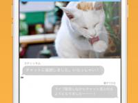 株式会社E-Times Technologiesのプレスリリース画像