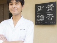 株式会社ショウエイのプレスリリース画像