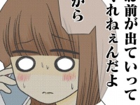 ひ～～こんなこと言われたい!!!　まだ未練のある男性から言われたら「ときめいてしまう言葉」【どタイプすぎた近所のイケメン店員さんと復縁してみた #2】