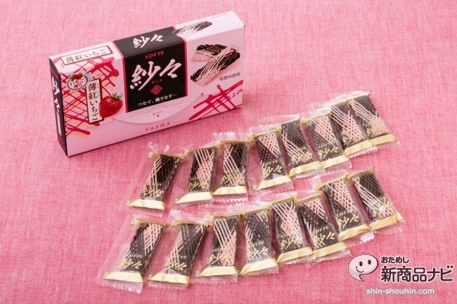 紗々薄紅いちごIMG_8408