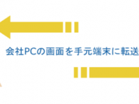 株式会社fonfunのプレスリリース画像