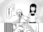 話題のWEB漫画家の衝撃作『さよなら、ハイスクール』が今だけ全話無料で読める！