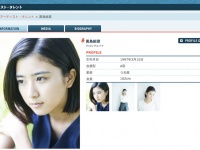 次の朝ドラヒロイン候補の筆頭！？　『時かけ』主演のショートカット美少女・黒島結菜に注目