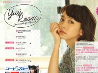 新垣結衣 オフィシャルファンクラブより