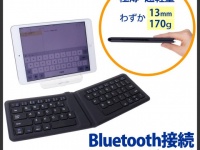 株式会社ドスパラのプレスリリース画像