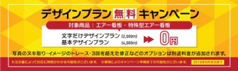 株式会社アドプリントのプレスリリース画像