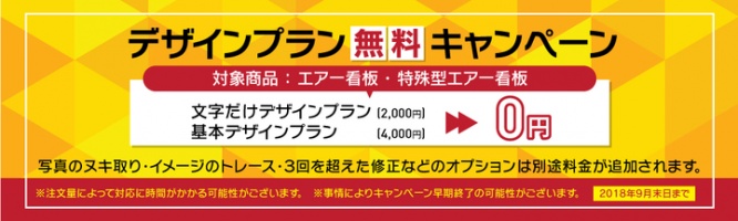 株式会社アドプリントのプレスリリース画像