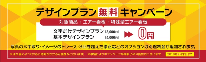 株式会社アドプリントのプレスリリース画像