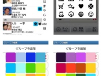 株式会社クレオのプレスリリース画像