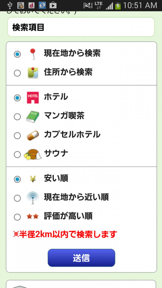 株式会社オンラインコンサルタントのプレスリリース画像