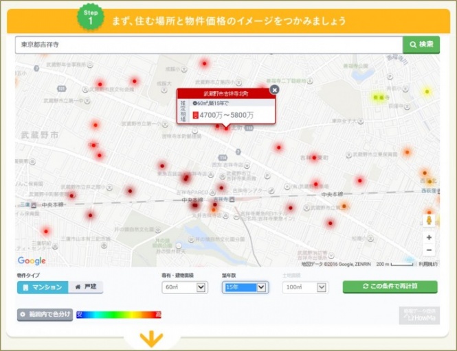 株式会社コラビットのプレスリリース画像