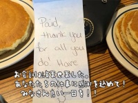 支払いは既に見知らぬ女性が済ませていた。救命救助隊がレストランで遭遇した感動のサプライズ（アメリカ）