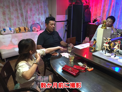過去に撮影
