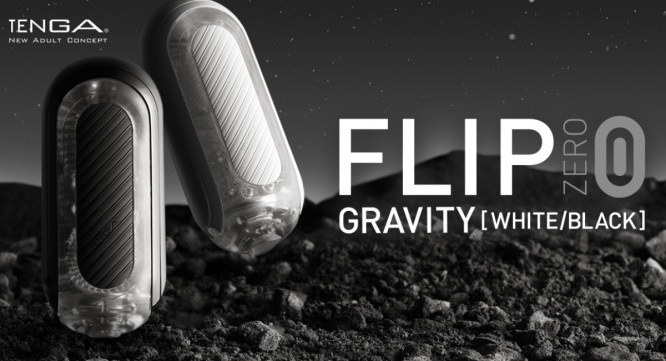 株式会社 TENGAのプレスリリース画像