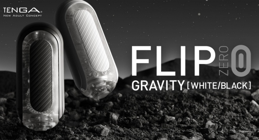 株式会社 TENGAのプレスリリース画像