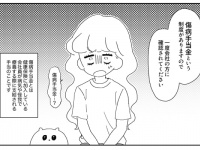 医療費はいくら？　知っておきたい「病気とお金の話」