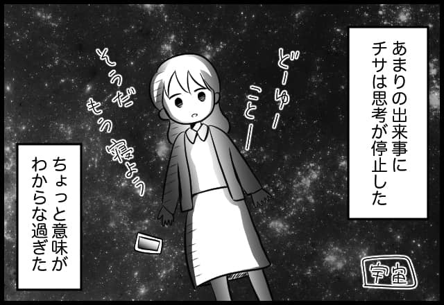 漫画