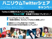 株式会社ＲＧＢのプレスリリース画像