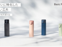 株式会社アトラスのプレスリリース画像