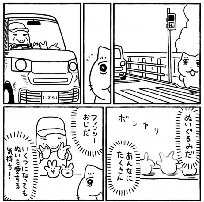 邑田(@murata116)さんの投稿より、編集部で一部トリミング