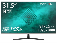 株式会社JAPANNEXTのプレスリリース画像