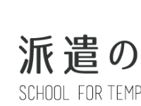 株式会社プロシーズのプレスリリース画像