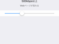 株式会社WiFiシェアのプレスリリース画像