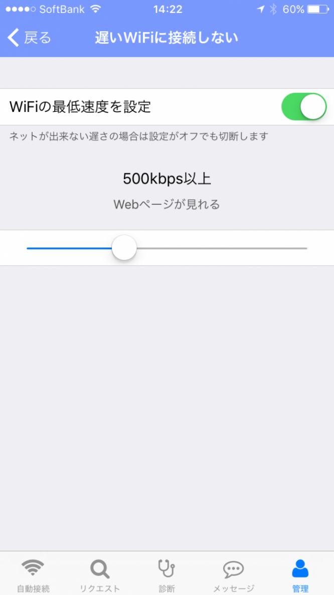 株式会社WiFiシェアのプレスリリース画像